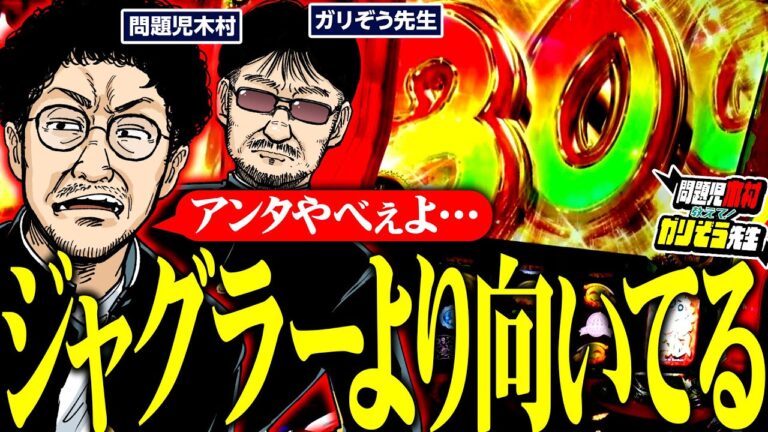 先生が全部教える14のポイント