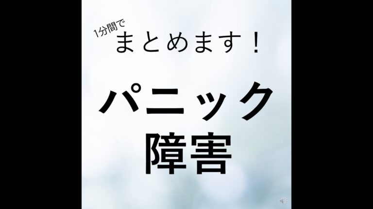 「大人のための電車に乗れない理由と解決策」