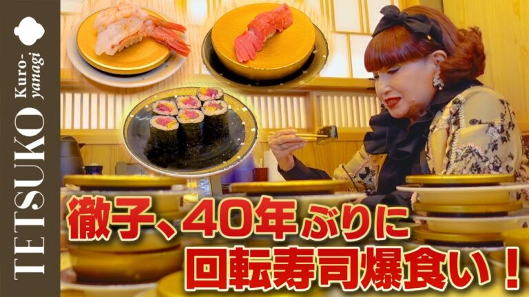 ワシントンホテル秋葉原の火事の詳細と影響