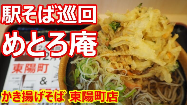 門前仲町の時刻表完全ガイド