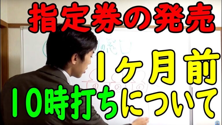 錦糸町の緑の窓口営業時間ガイド