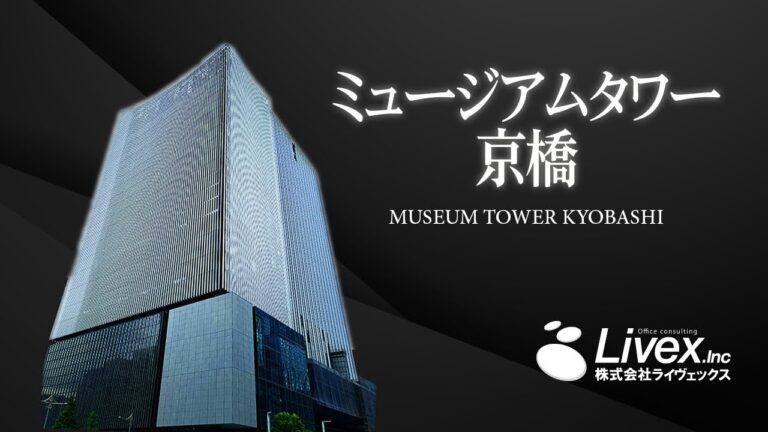 京橋1-5-8の魅力と魅惑のスポット