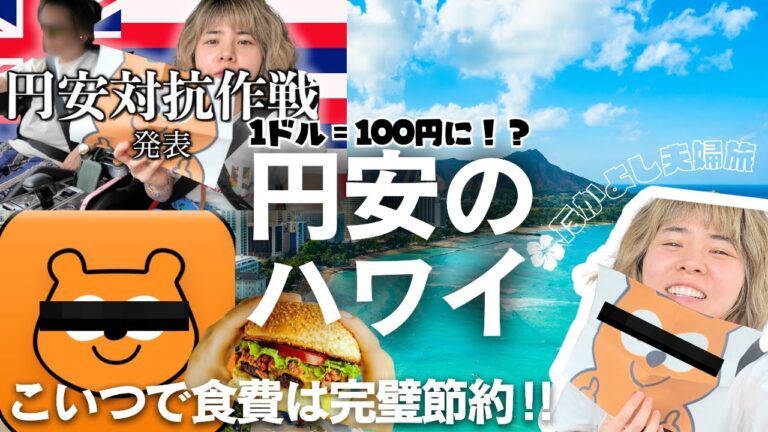 ディーン アンド デルーカのポイントカード活用法