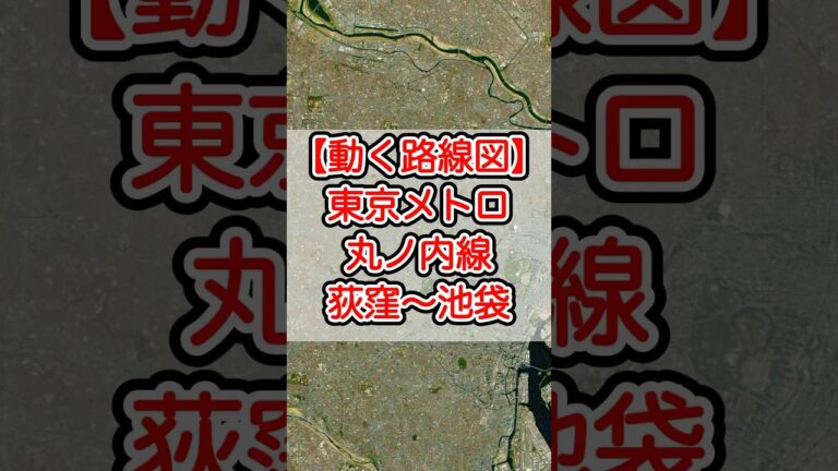 銀座のバス路線図ガイド