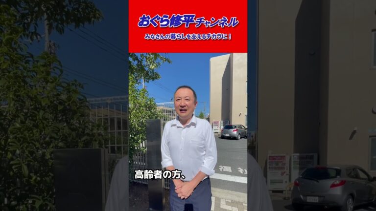 千住の福祉事務所の役割とサービス