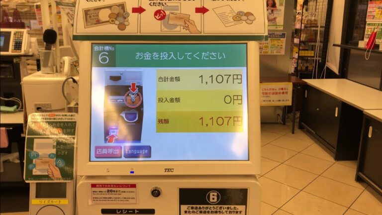 ワイズマート南砂の魅力とお得な情報