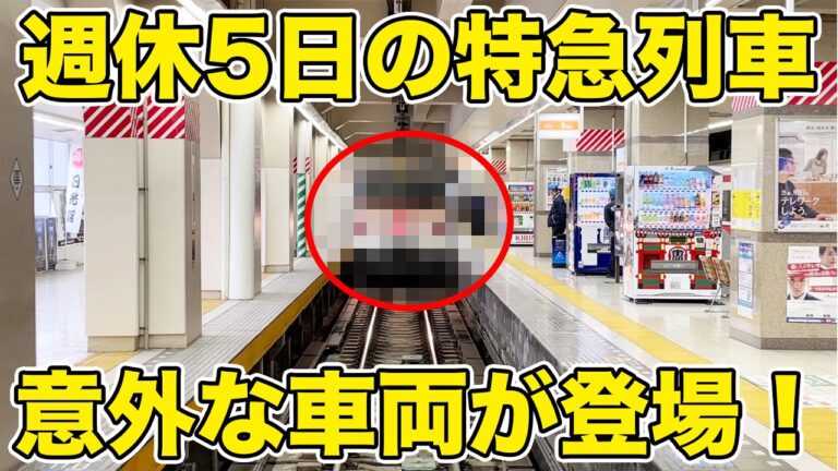 土休日とは?その意義と過ごし方