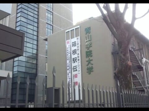 青山一丁目の魅力を探る