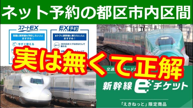 東京の区内限界について