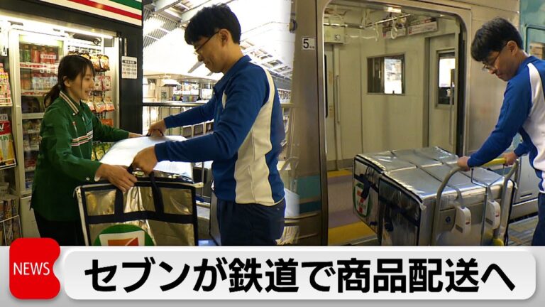 東京駅構内のセブンイレブン完全ガイド