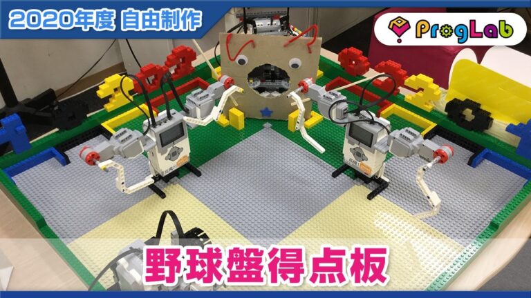 プログラボ王子の魅力と学びの場