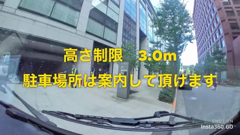 明治生命館へのアクセスガイド