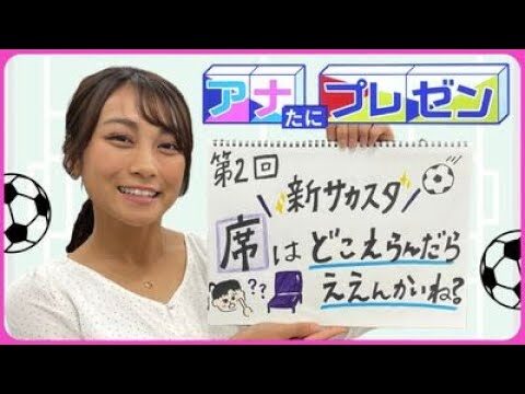 明治座の見やすい席ガイド
