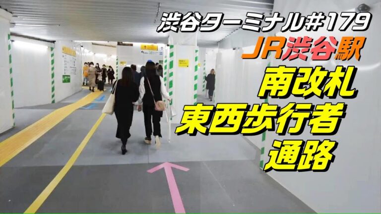 池袋駅東口のコインロッカー完全ガイド