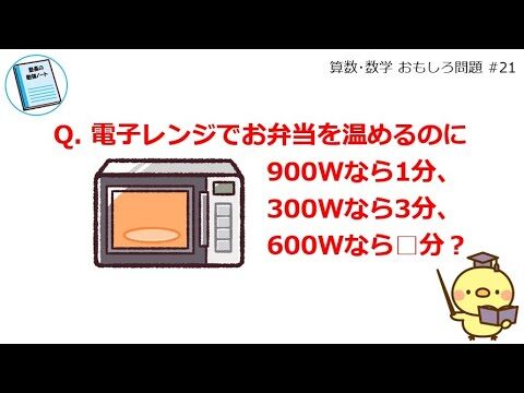 600分は何時間？簡単計算ガイド