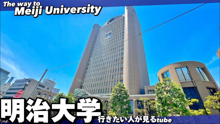 駿河台キャンパス最寄り駅ガイド